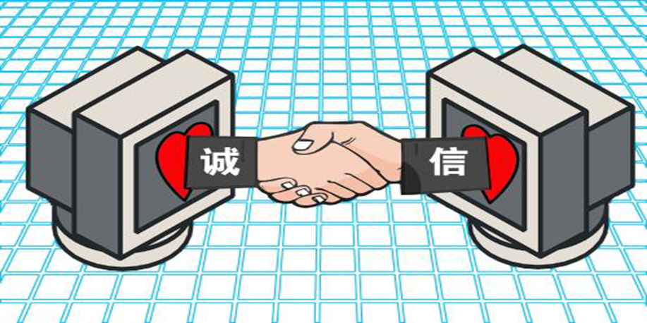 诚信与善意的谎言辩论作文_网络打假有助于提高诚信意识辩论_诚信是社会问题辩论赛