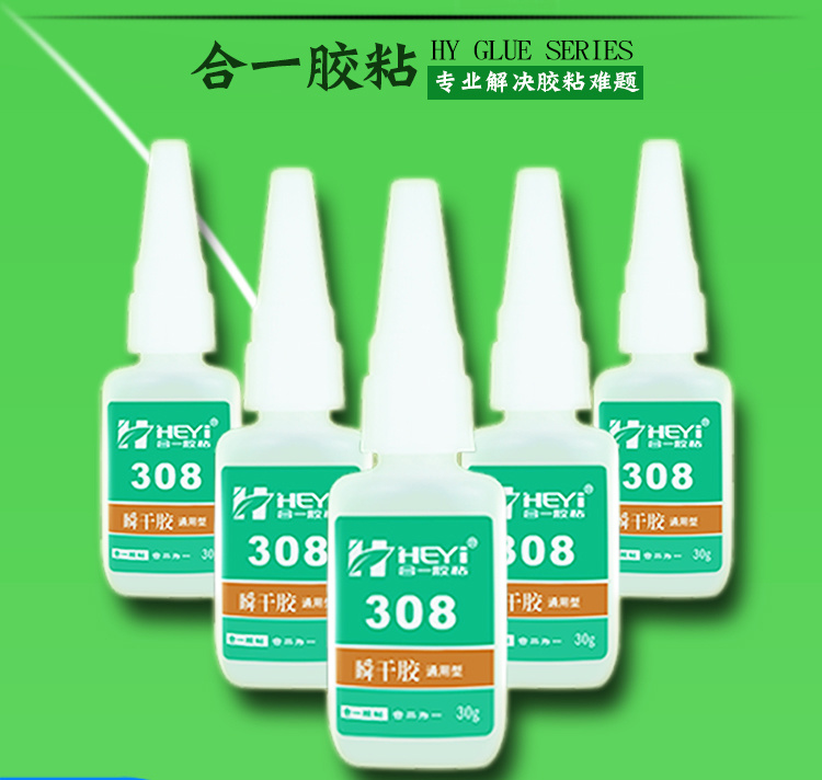 接睫毛粘胶布视频_粘接剂有哪些品牌大全_healon粘弹剂