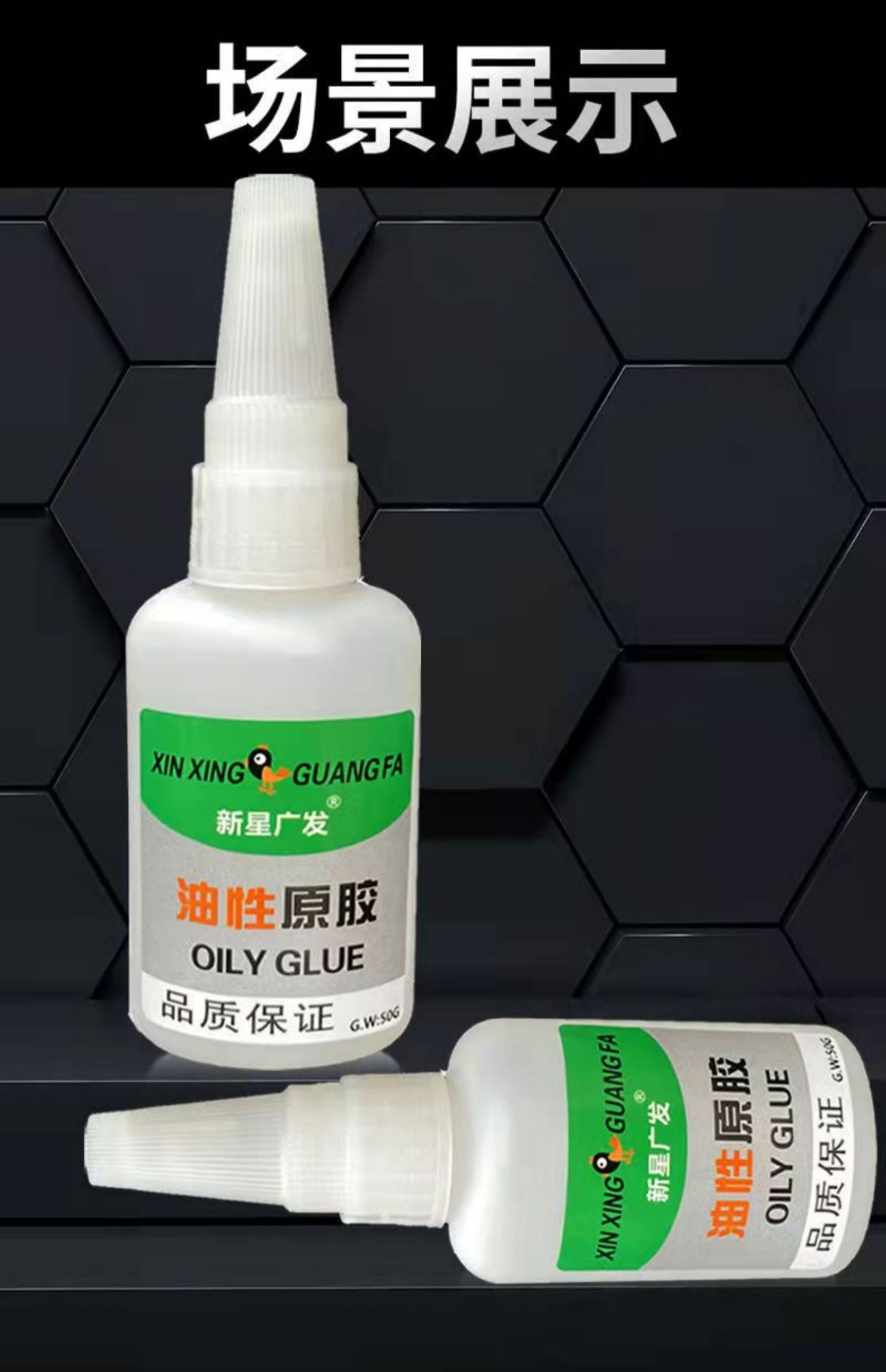 接睫毛粘胶布视频_粘接剂有哪些品牌大全_healon粘弹剂