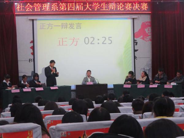 四年级辩论主题_有关心理的辩论主题_适合中学生的辩论主题