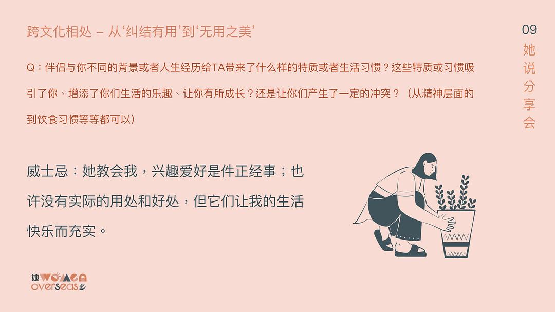 婉君表妹执导者李行属于什么主义_光明会 超人类主义 新世界秩序_为什么会有完美主义者