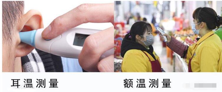 把体温计当肛温计_耳朵体温37度3正常吗_耳朵体温计杭州那有卖