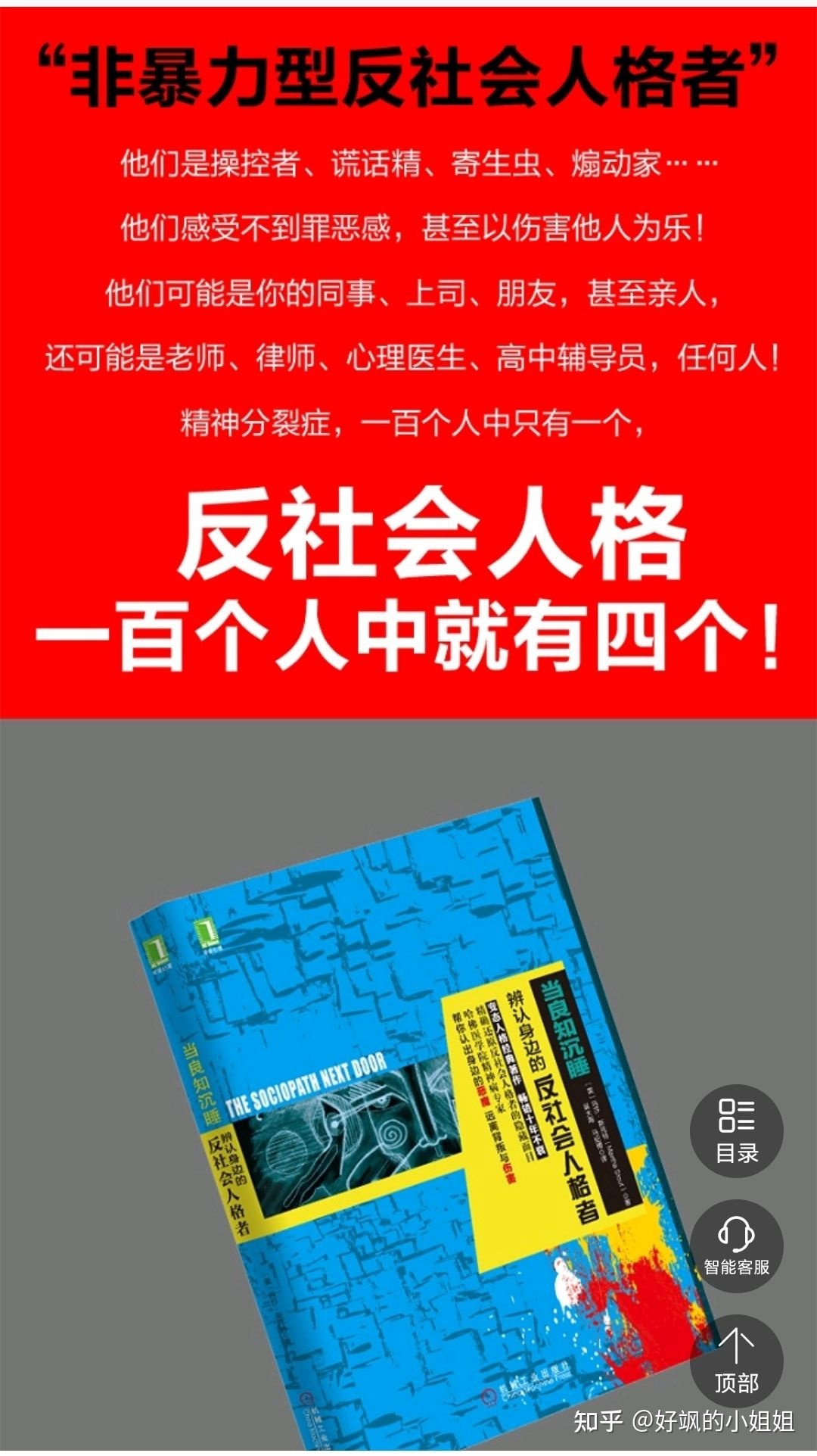 良心是良知吗_拷问良知良知 微博_良知是成功的驱动力