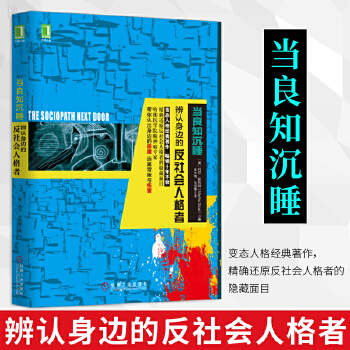 拷问良知良知 微博_良心是良知吗_良知是成功的驱动力