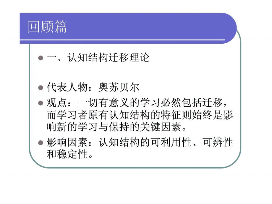 女生生理心理健康知识感想_生理成熟名词解释心理学_破产打一生理名词