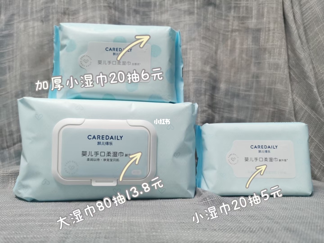 女士卫生湿巾使用方法_酒店女士湿巾有什么作用_藏帝湿巾 有无作用