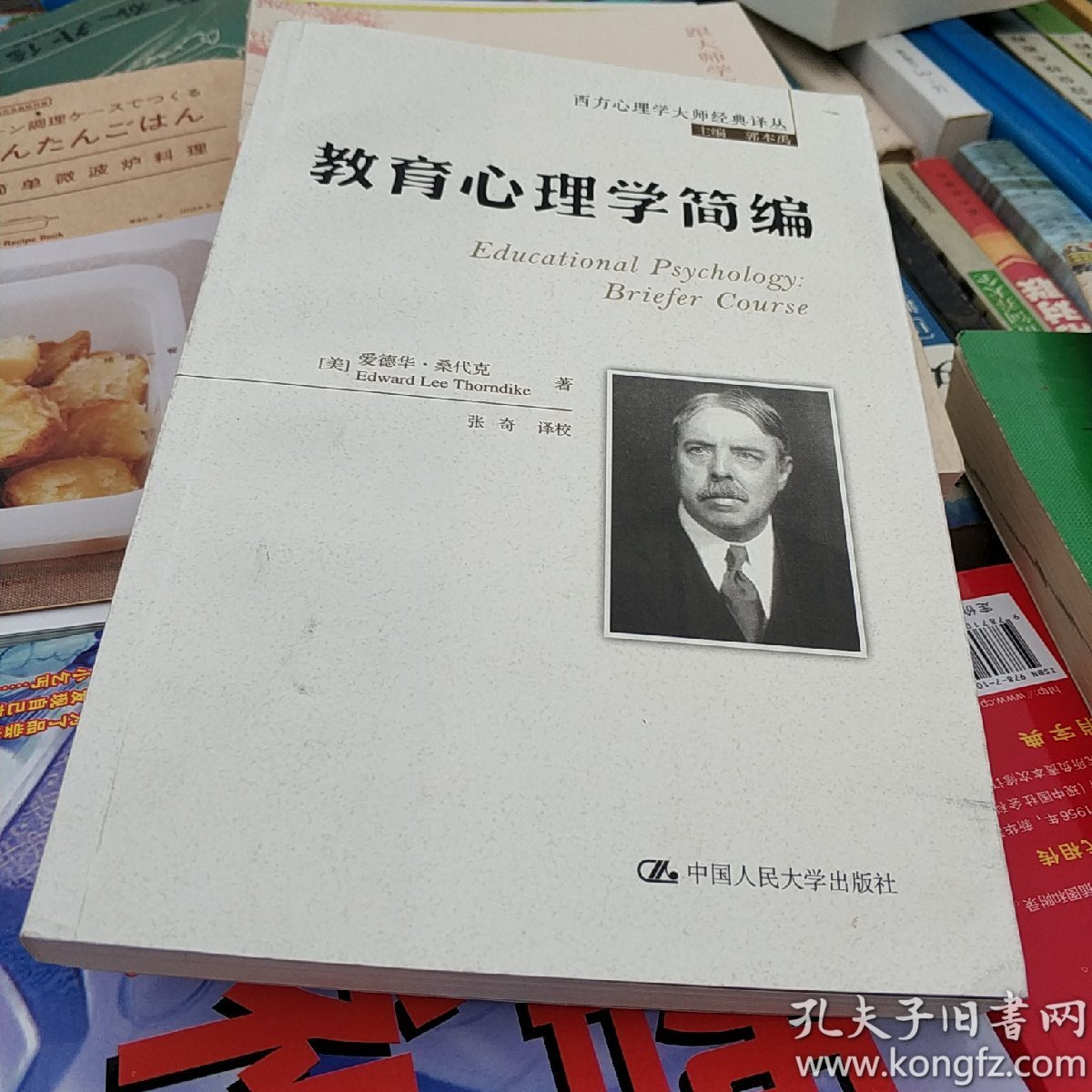 生理名词有哪些_生理成熟名词解释心理学_斯坦福大学生理心理实验室