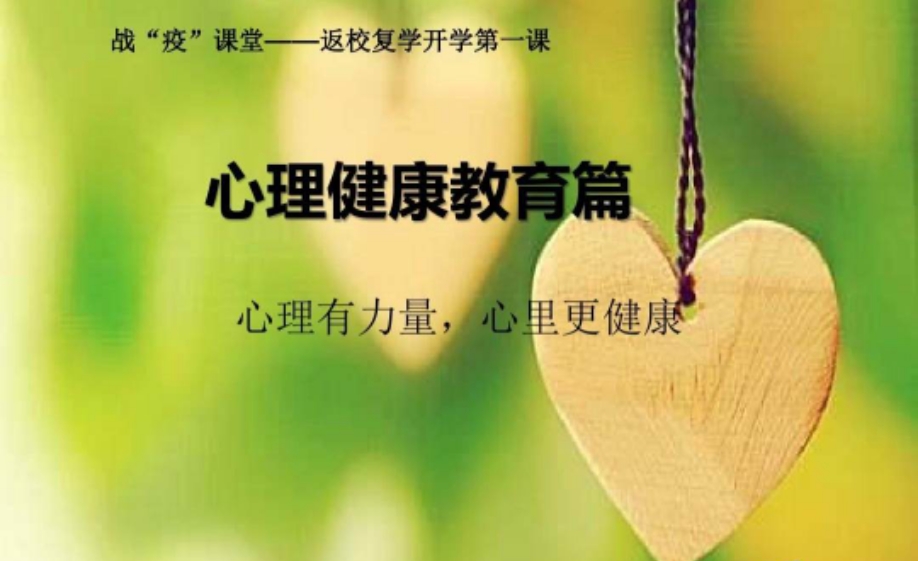 生理成熟名词解释心理学_斯坦福大学生理心理实验室_生理名词有哪些