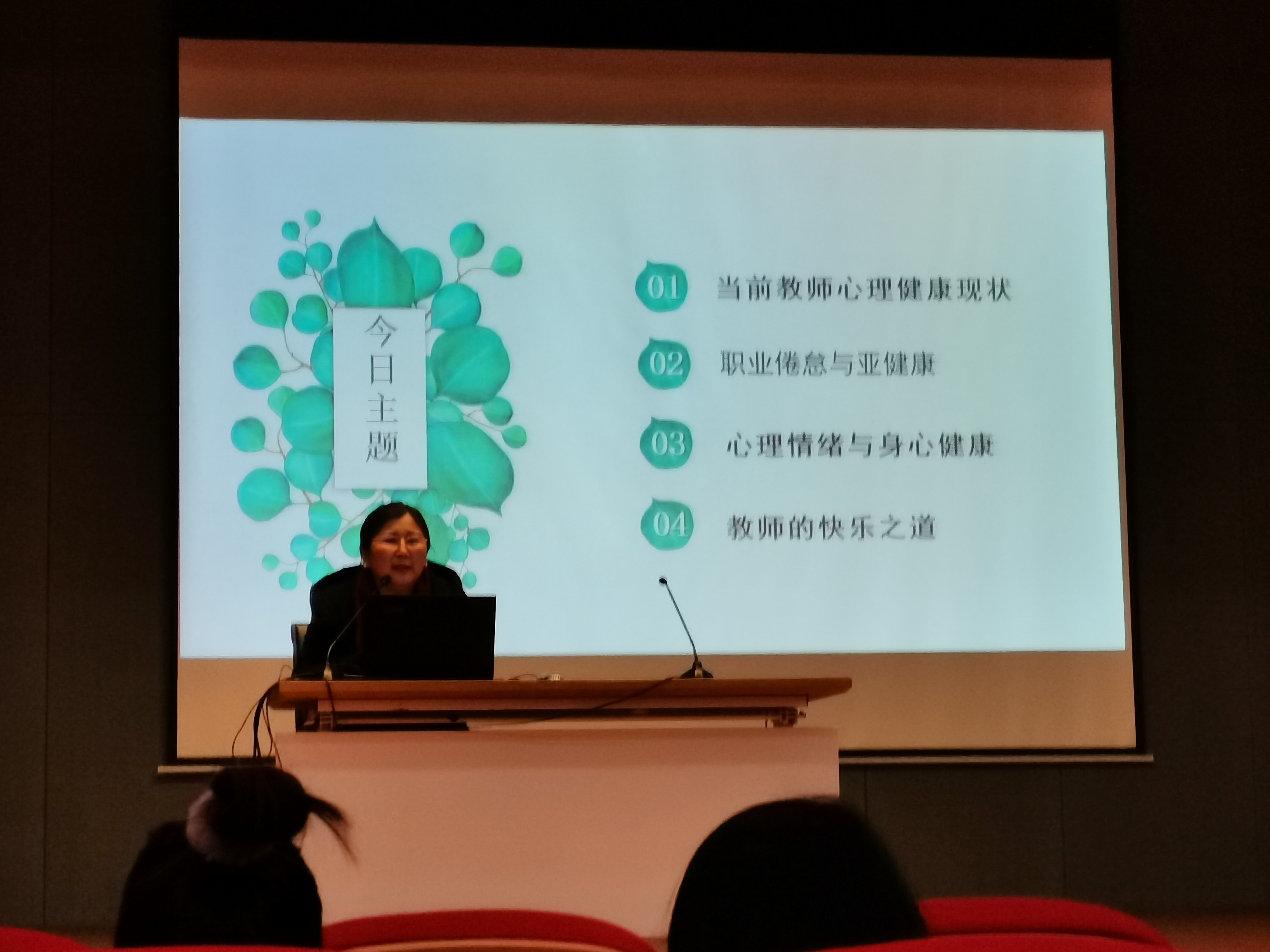 生理名词有哪些_生理成熟名词解释心理学_斯坦福大学生理心理实验室