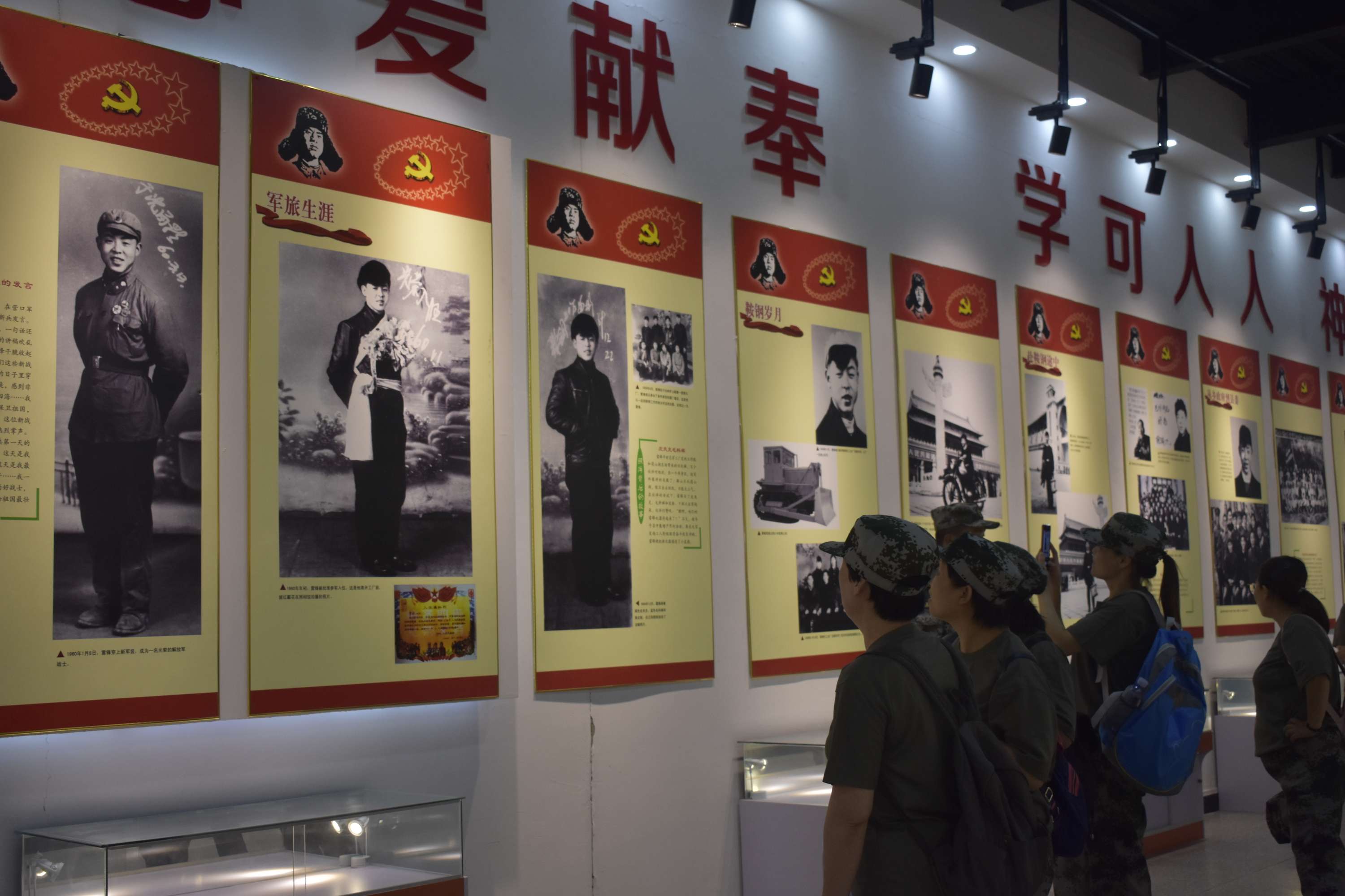 弘扬雷锋精神应该受到奖励 怎么使正方有理_雷锋精神的弘扬_弘扬雷锋精神的演讲稿标题