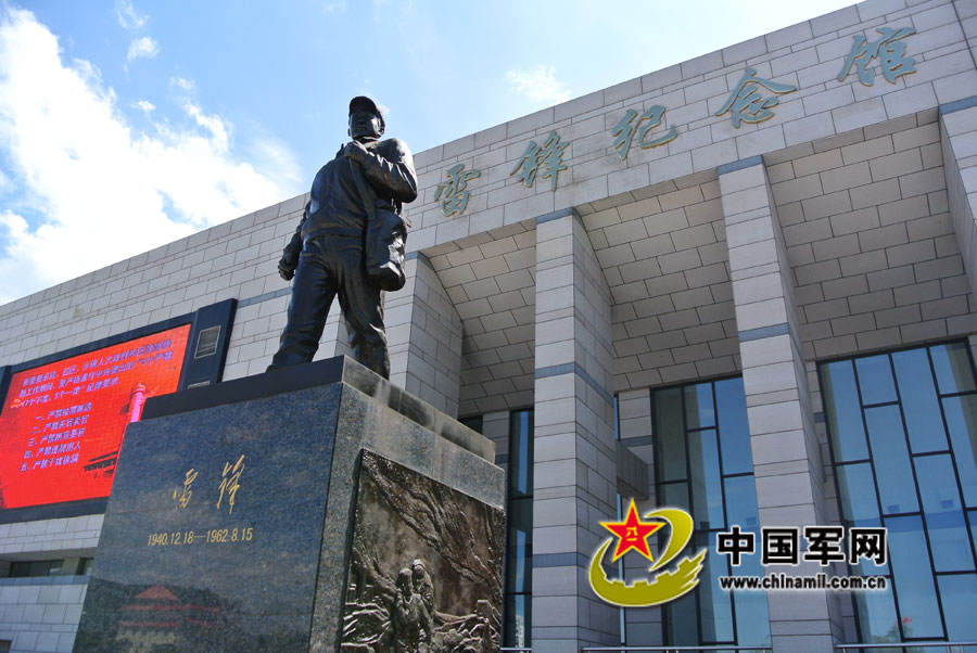 弘扬雷锋精神的演讲稿标题_雷锋精神的弘扬_弘扬雷锋精神应该受到奖励 怎么使正方有理