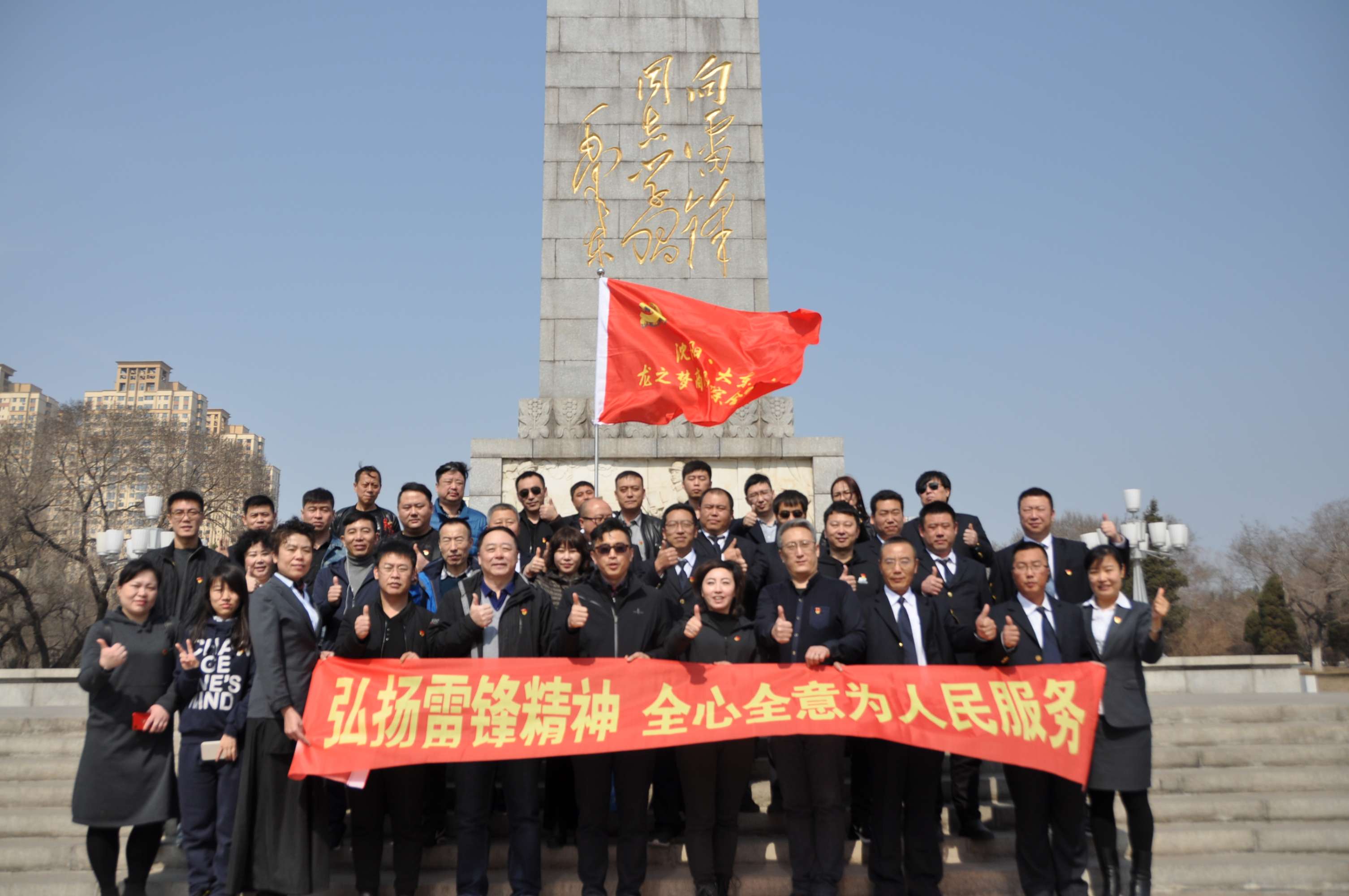 雷锋精神的弘扬_弘扬雷锋精神应该受到奖励 怎么使正方有理_弘扬雷锋精神的演讲稿标题
