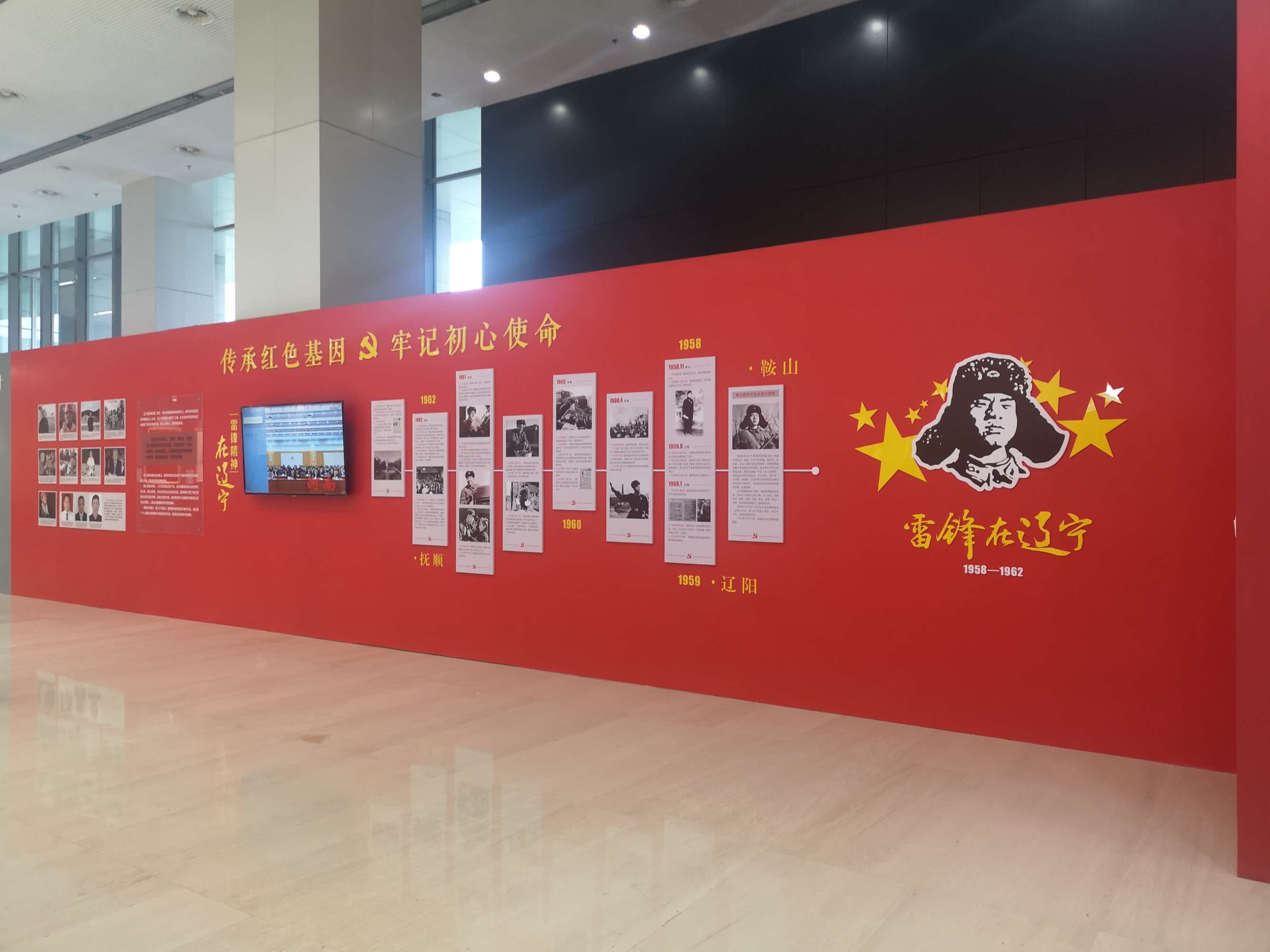弘扬雷锋精神的演讲稿标题_弘扬雷锋精神应该受到奖励 怎么使正方有理_雷锋精神的弘扬