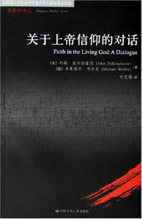 人民有信仰,国家才有力量_天行健帝王术^^^人生如赌局，成功是信仰_中国人缺少信仰