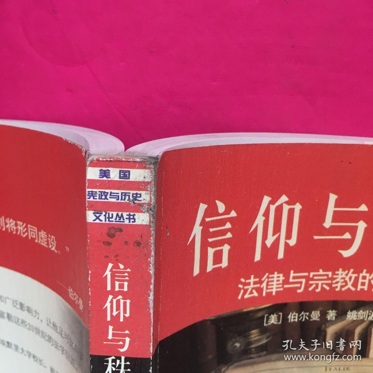 人缺少二氧化碳的原因_社会主义核心价值观人民有信仰 国家才有力量_中国人缺少信仰