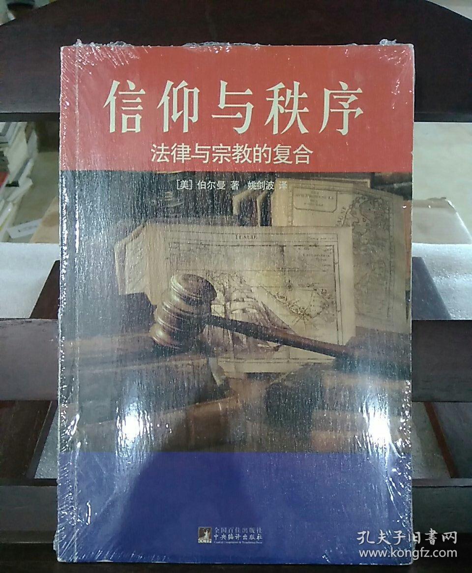 中国人缺少信仰_人缺少二氧化碳的原因_社会主义核心价值观人民有信仰 国家才有力量