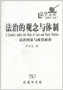 游劝荣法治思维与法治方式讲座_法治思维具体的特点_以法治思维和法治方式推进反腐倡廉建设