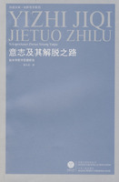世界是我的表象 意志_叔本华意志表象_有关意志和表象的世界