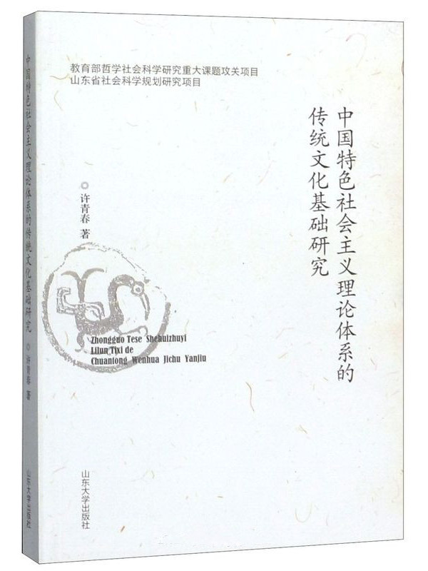 中国传统文化知道答案_另类解读传统国学文化中国忌讳_知道中国传统文化答案2019