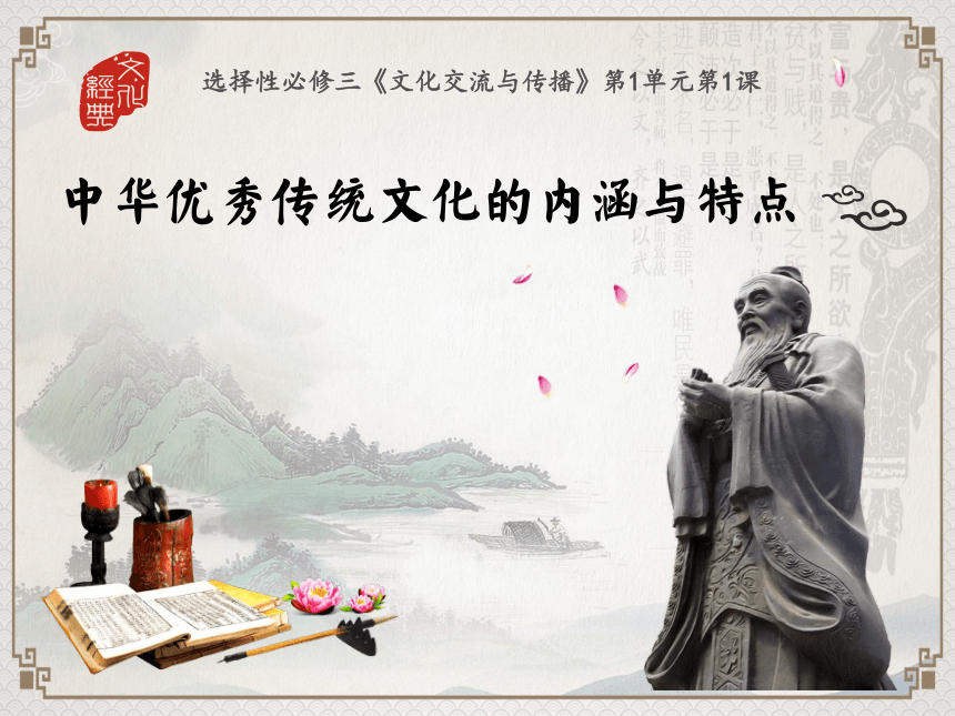 中国传统文化知道答案_另类解读传统国学文化中国忌讳_知道中国传统文化答案2019
