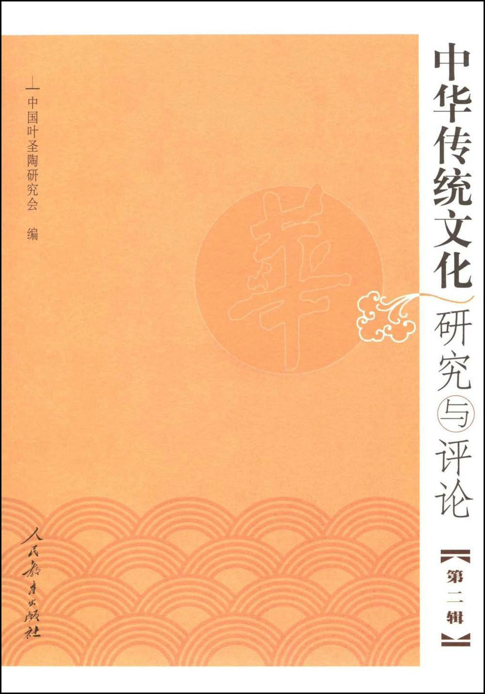中国传统文化知道答案_知道中国传统文化答案2019_另类解读传统国学文化中国忌讳