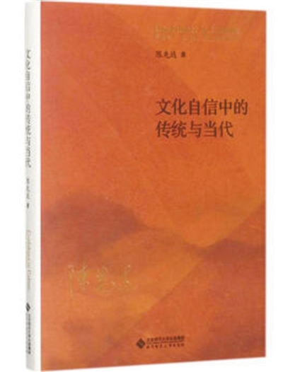 另类解读传统国学文化中国忌讳_知道中国传统文化答案2019_中国传统文化知道答案