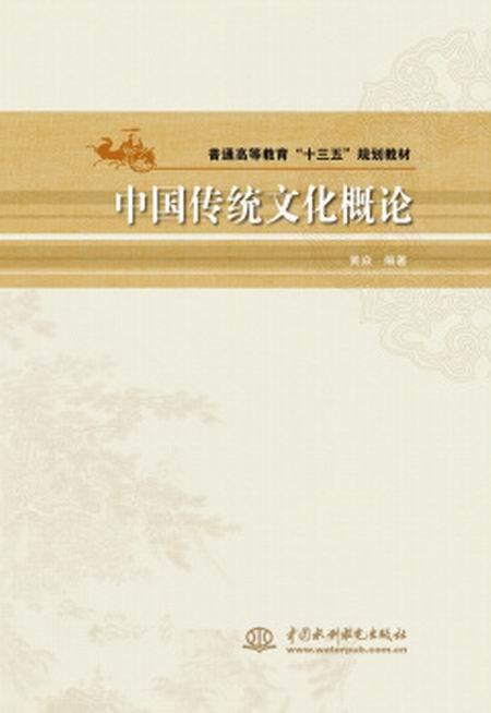 中国传统文化知道答案_另类解读传统国学文化中国忌讳_知道中国传统文化答案2019