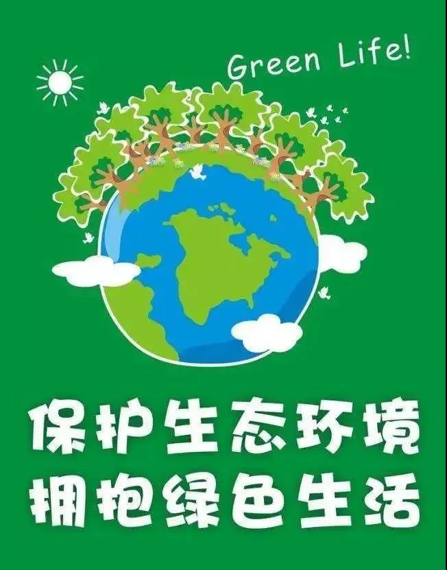 对绿色生活方式的理解_设计让生活更美好理解_理解让生活更美好