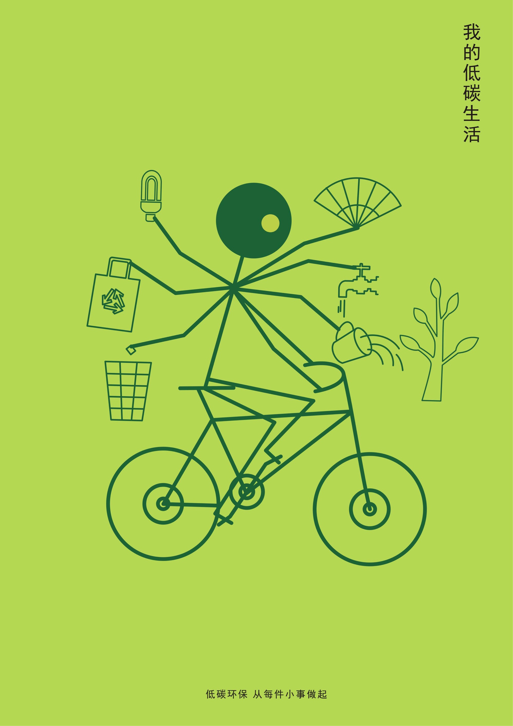 对绿色生活方式的理解_绿色千岛湖最后一句话你怎么理解_理解让生活更美好600字