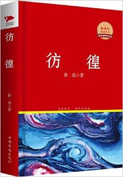 孤独者鲁迅主要内容_鲁迅主要作品中篇小说_鲁迅主要作品集