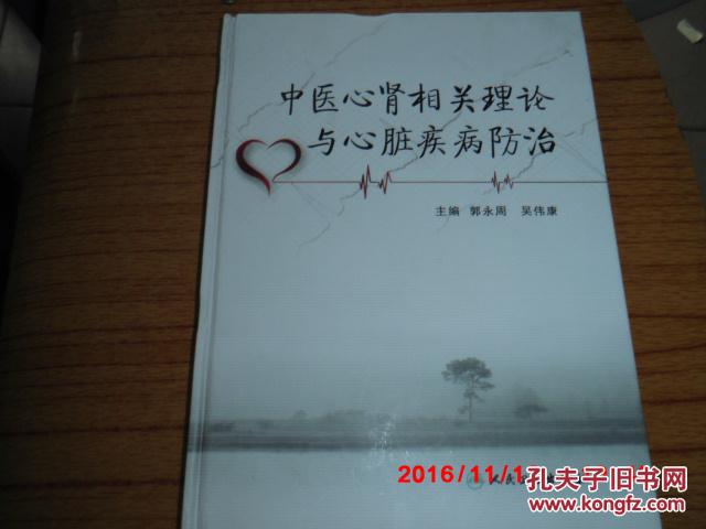 主要学术贡献_女性主义思想学术综述_老中医的主要学术思想