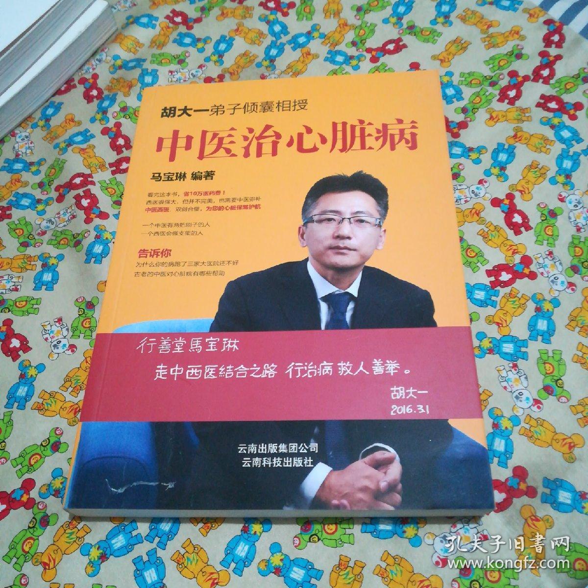 女性主义思想学术综述_主要学术贡献_老中医的主要学术思想