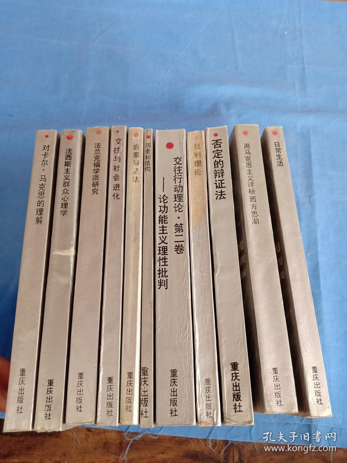 马克思政治经济学当代意义_论马克思的现代性批判及其当代意义_论五四精神的当代意义