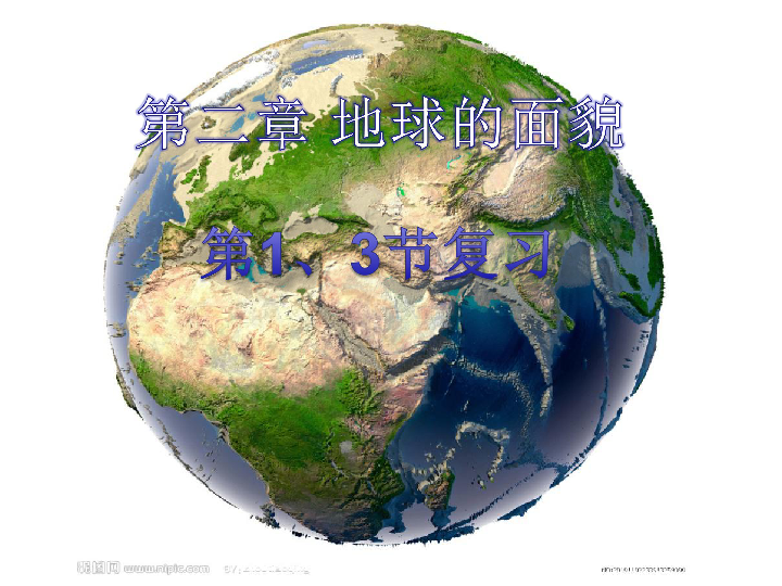 世界地理总结思维导图_地理一章知识点导图_七年级地理思维导图画