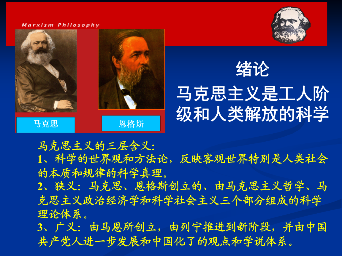 论语的现代价值和意义_论马克思的现代性批判及其当代意义_论卡夫卡的当代意义