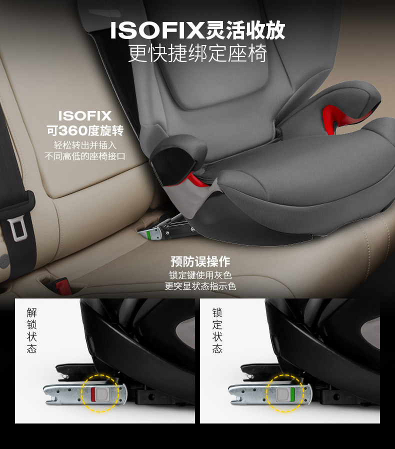 车用儿童增高垫哪种好_汽车儿童增高垫_儿童汽车增高垫