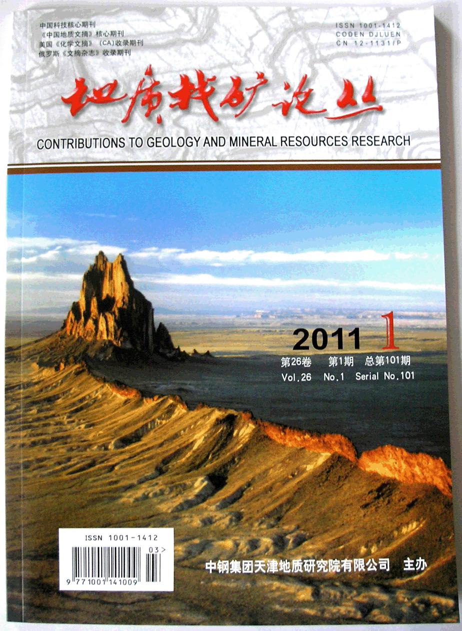 构造地质安德森模式_构造地质学基本理论有哪些_构造地质学实验-编制倾斜岩层地质剖面图