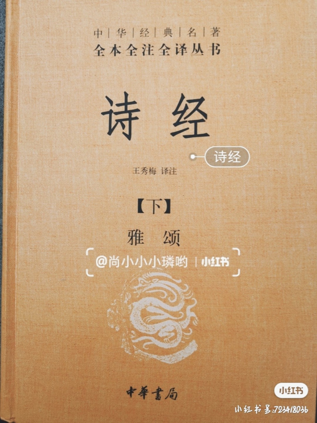 诗经的表现手法有哪些_诗经氓手法_《诗经》的艺术表现手法主要有