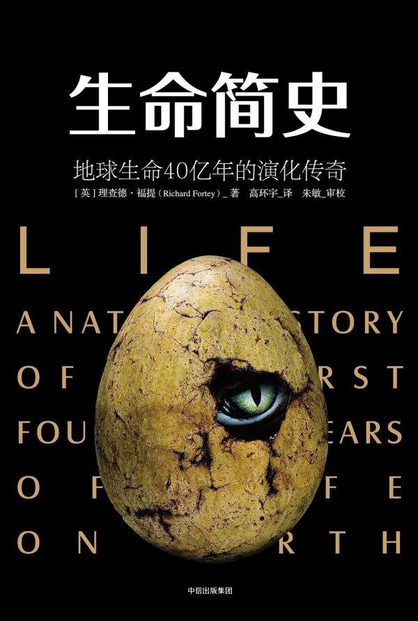 人类可持续发展的基础_人和社会持续发展的根本基础是什么_论人类不平等的起源及基础读后感