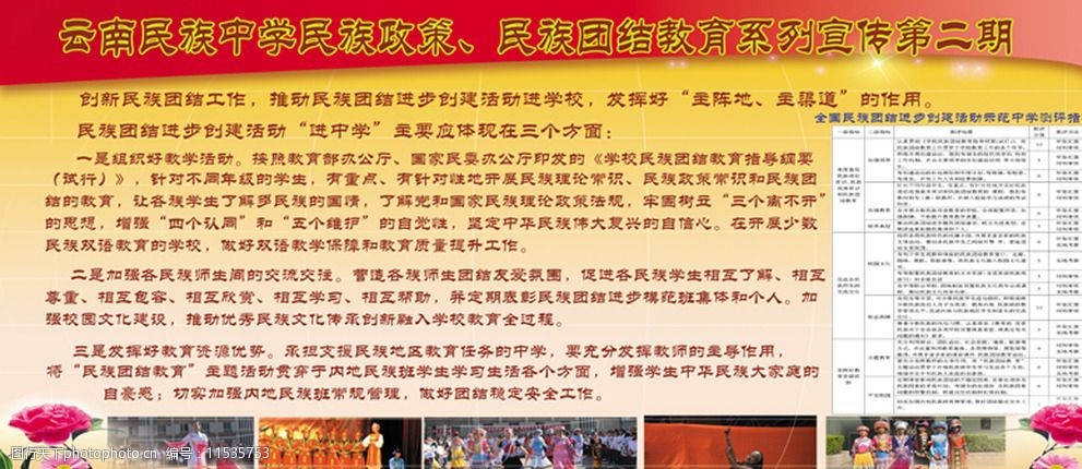 生命科技的法律问题研究_平等是法律的生命线_动物与人生命平等