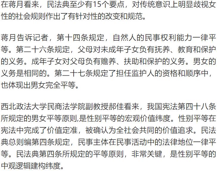 生命是至高无上的法律_平等是法律的生命线_宪法与普通法律是平等关系