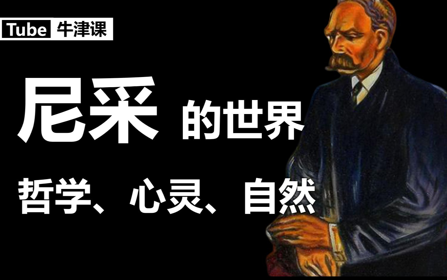 没有客观的事实 尼采_哪条法律规定没合同物业事实服务_客观反应事实