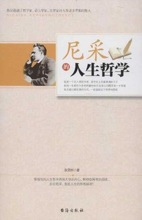 客观反应事实_哪条法律规定没合同物业事实服务_没有客观的事实 尼采