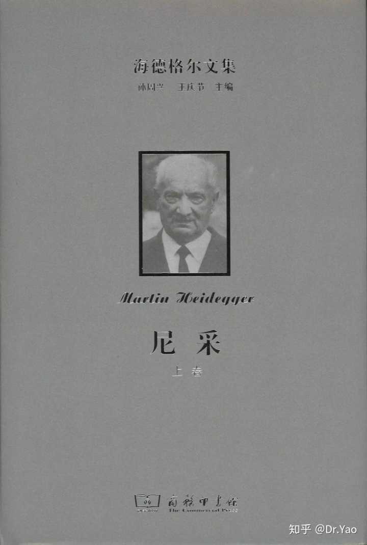 没有客观的事实 尼采_客观反应事实_哪条法律规定没合同物业事实服务