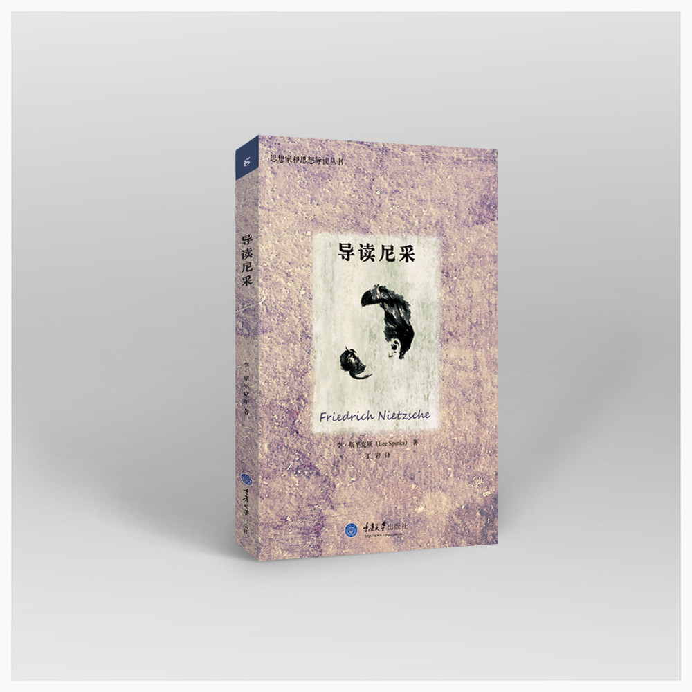 为了客观中立公正地进行事实_没有客观的事实 尼采_叔本华尼采 人生没有的意义