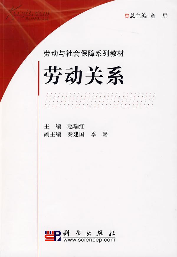 事实劳动关系的解除_什么是事实劳动关系_事实劳动关系的仲裁前置吗
