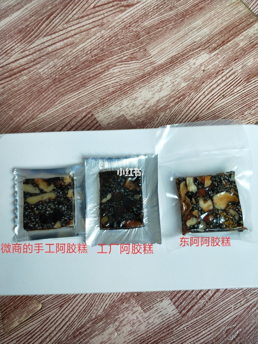 拼多多上的枸杞是真的吗_免费下载拼多多并安装拼多多桌面_拼多多怎么上新品推荐