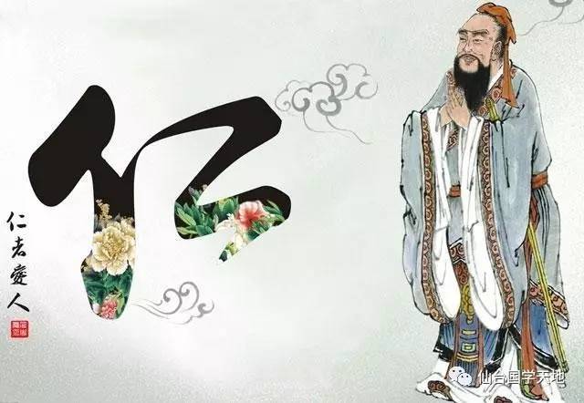 儒家管理哲学代表人物_梁启超论儒家哲学_先秦儒家哲学 傅佩荣