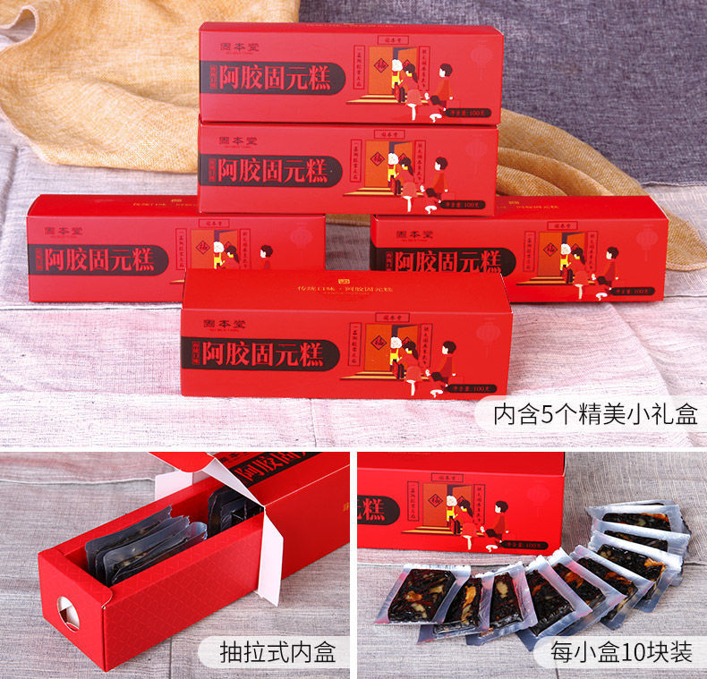 拼多多怎么上首页热门_拼多多上的枸杞是真的吗_上拼多多买同学录