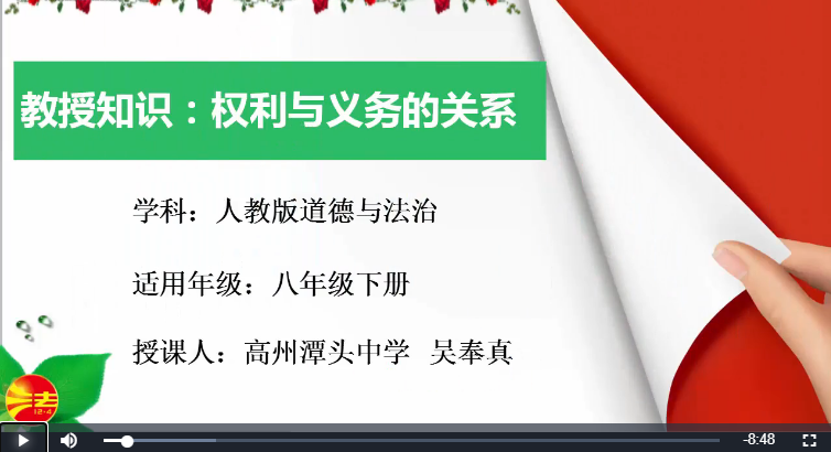 干涸打一法律名词为什么是法_法理学法律关系名词解释_梦的心理学解释